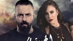 انتهاء تصوير مسلسل "الهيبة 4"