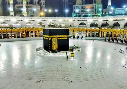 منظمة التعاون الإسلامي تعلق على قرار السعودية بشأن الحج