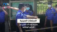 الفيروس المنتشر في بكين معدي أكثر من كورونا المستجد .. فما هو؟