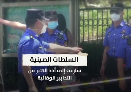 الفيروس المنتشر في بكين معدي أكثر من كورونا المستجد .. فما هو؟