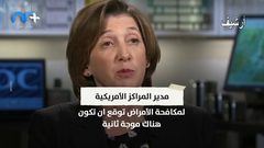 العالم تحت رحمة الموجة الثانية من فيروس كورونا