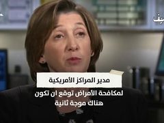 العالم تحت رحمة الموجة الثانية من فيروس كورونا