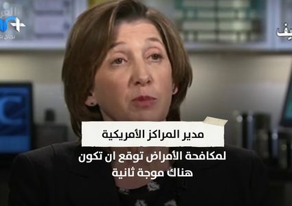 العالم تحت رحمة الموجة الثانية من فيروس كورونا