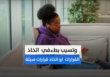 كثرة المعلومات تضر بصحتك العقلية .. كيف ذلك؟