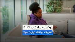 كثرة المعلومات تضر بصحتك العقلية .. كيف ذلك؟