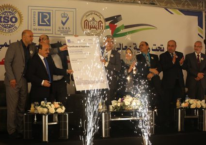 جامعة الإسراء تحتفل بحصولها على شهادة الجودة العالمية