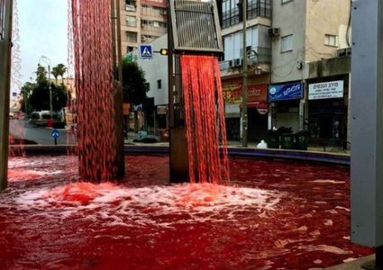 ساحة ترامب في بتاح تكفا تغرق بالدم احتجاجا على مشروع الضم