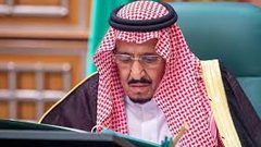 السعودية: الديوان الملكي يعلن وفاة أحد الأمراء