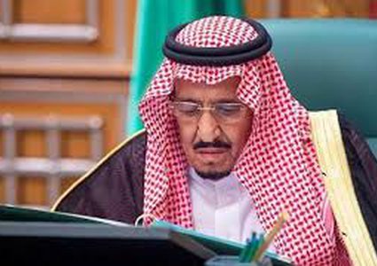 السعودية: الديوان الملكي يعلن وفاة أحد الأمراء