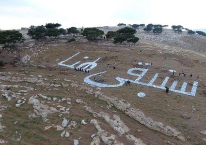 مزارعة: لن نسمح لسلطات الاحتلال بضم تجمع جبل البابا في القدس