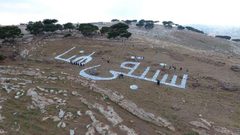 مزارعة: لن نسمح لسلطات الاحتلال بضم تجمع جبل البابا في القدس