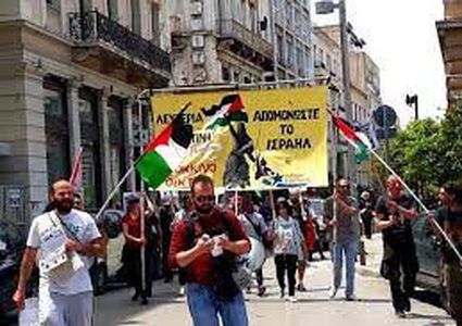 تظاهرة يونانية تنديدا بخطة الضم وتأييدا لحقوق شعبنا