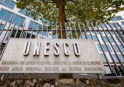 اللجنة الوطنية للتربية والثقافة تدعو للمشاركة في مبادرة اليونسكو