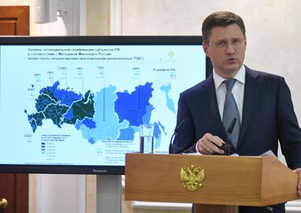 نوفاك: الاستثمار بالطاقة سيتراجع بنحو الثلث في 2020