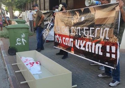 تظاهرة أمام منزل رئيس بلدية تل أبيب ضد نبش مقبرة الإسعاف بيافا