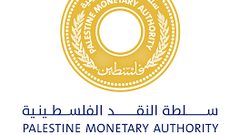 سلطة النقد تصدر تعليماتها بخصوص الخصم على القروض