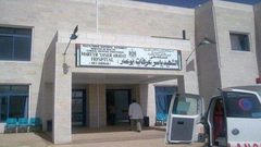 تسليم أجهزة طبية لمستشفى الشهيد ياسر عرفات