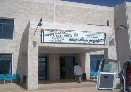 تسليم أجهزة طبية لمستشفى الشهيد ياسر عرفات