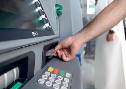 مسلحون يطلقون النار على صراف آلي في بيت ريما شمال رام الله