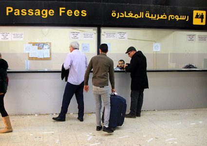 معايير الحالات التي ترغب بالسفر من فلسطين إلى الخارج