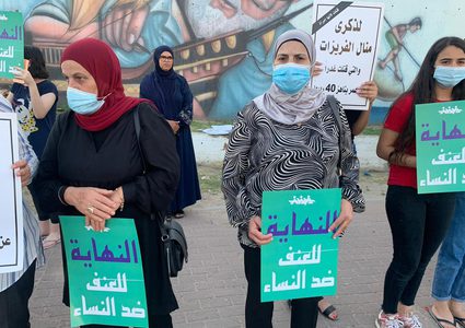 الطيبة.. تظاهر العشرات ضد استمرار جرائم قتل النساء