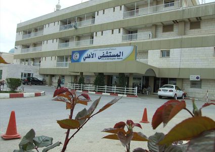 مدير المستشفى الأهلي بالخليل:مواردنا استنفذت ومخازن الادوية فارغة