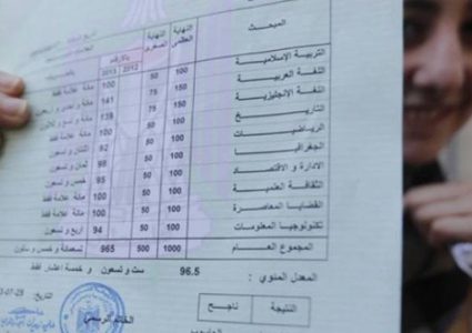 التربية والتعليم تنفي ما يشاع حول موعد نتائج الثانوية العامة