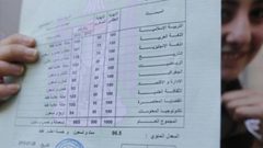 التربية والتعليم تنفي ما يشاع حول موعد نتائج الثانوية العامة