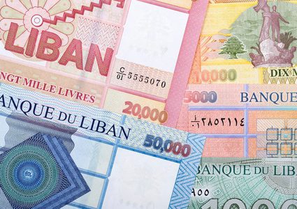 اسعار صرف العملات مقابل الليرة اللبنانية