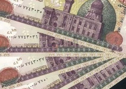 اسعار صرف العملات مقابل الجنيه المصري