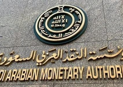 ساما تسجل 1.98 مليار ريال فائضاً في تقريرها السنوي