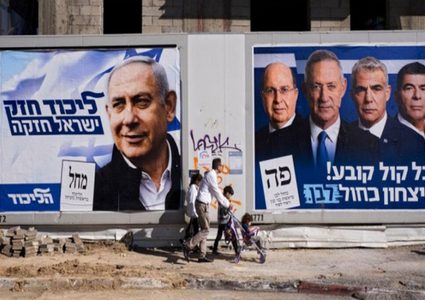 هل تشهد "إسرائيل" جولة انتخابات رابعة؟