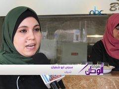 سيدات يواجهن البطالة .. بافتتاح أول مطعم نسائي في غزة