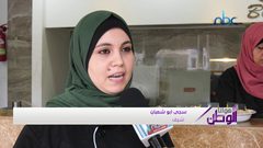 سيدات يواجهن البطالة .. بافتتاح أول مطعم نسائي في غزة