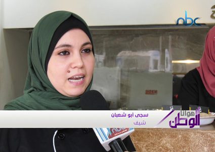 سيدات يواجهن البطالة .. بافتتاح أول مطعم نسائي في غزة