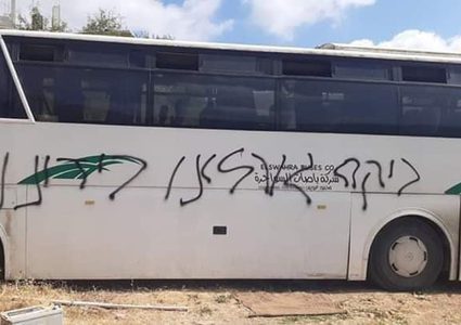 مستوطنون يعتدون على مركبات المواطنين في اللبن الشرقية