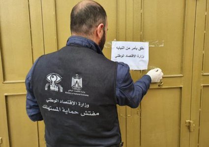 الاقتصاد:لا تهاون بفرض مخالفات بحق غير الملتزمين بإجراءات السلامة