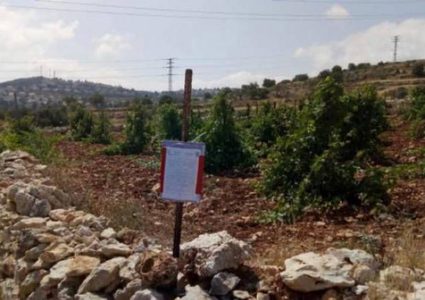 الاحتلال يخطر بهدم غرفة زراعية غرب رام الله