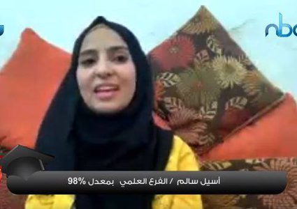 المتفوقة أسيل سالم تختار كلية الطب بجامعة النجاح لاستكمال دراستها