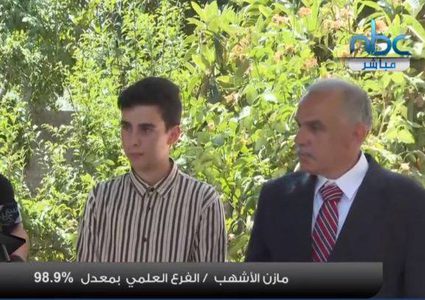 الطالب مازن الأشهب يكشف لـ"النجاح" سر تفوقه في الثانوية العامة