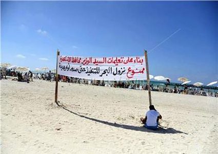 11 شخصاً غرقوا أثناء محاولتهم انقاذ طفل