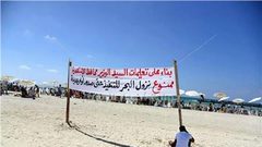 11 شخصاً غرقوا أثناء محاولتهم انقاذ طفل