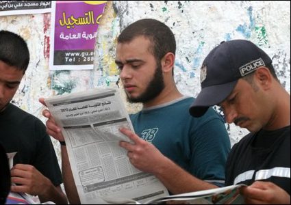 "الجهاد الاسلامي" يعرب عن فخره واعتزازه بنتائج الثانوية العامة