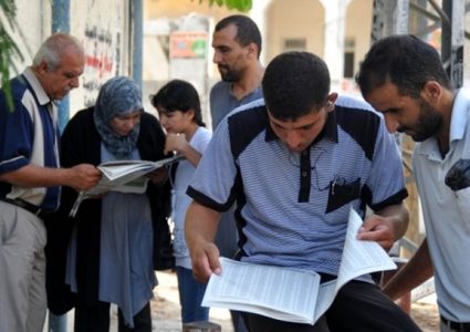 تحميل ملف نتائج أوائل محافظات غزة بالثانوية العامة 2020م