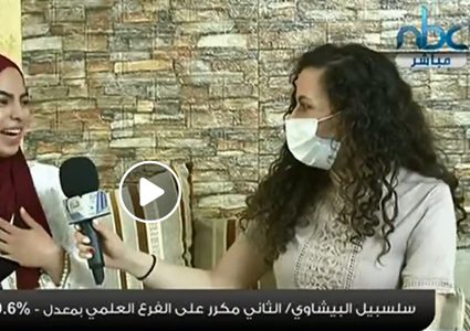 المتفوقة البيشاوي تكشف سر تفوقها في الثانوية العامة