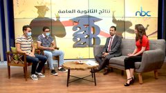 الطالبان التوأم سليمان وزيد الكردي يجتازان امتحان الثانوية العامة