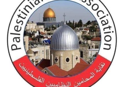 نقابة المحامين تحرم مجموعة من الطلبة الخريجين من الانتساب لها