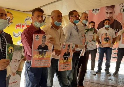 خيمة تضامن واسناد دعما للاسير كمال ابو وعر في جنين