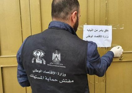 "الاقتصاد تغلق منشأتين مخالفتين للاجراءات الصحية في محاربة كورونا