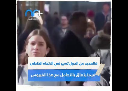 أنباء غير سارة الحياة لن تعود لطبيعتها في المستقبل القريب